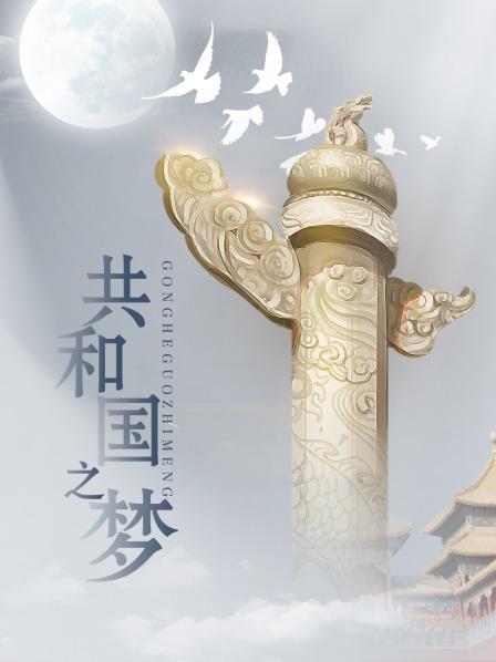 明星淫梦女神